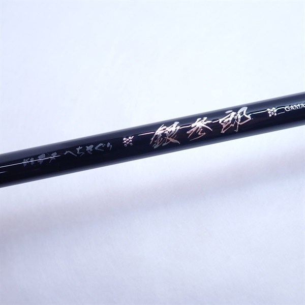 ヘチさぐり銀参郎Ｈー２７０